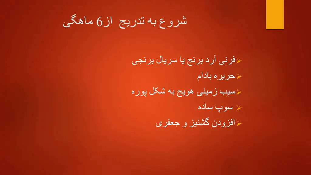 slide5