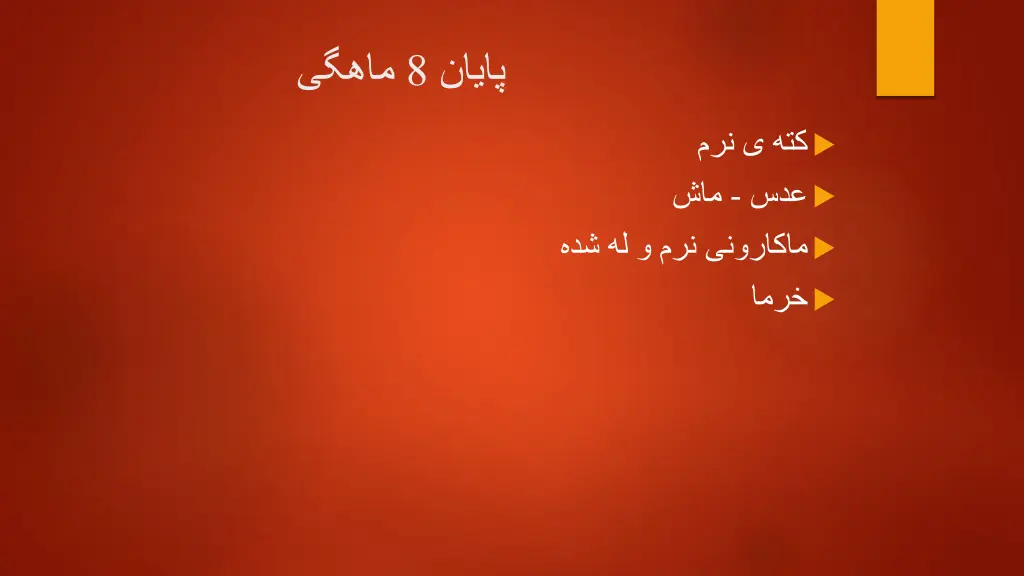 slide7