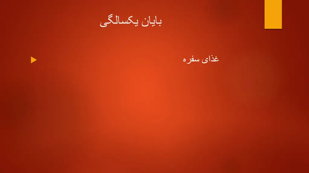 slide8