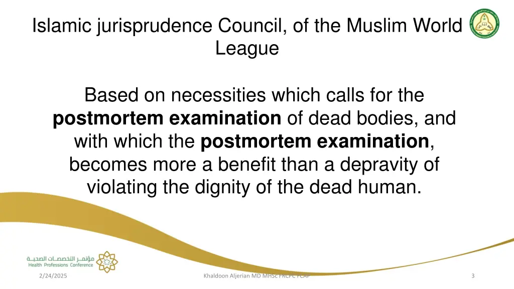 islamic jurisprudence council of the muslim world