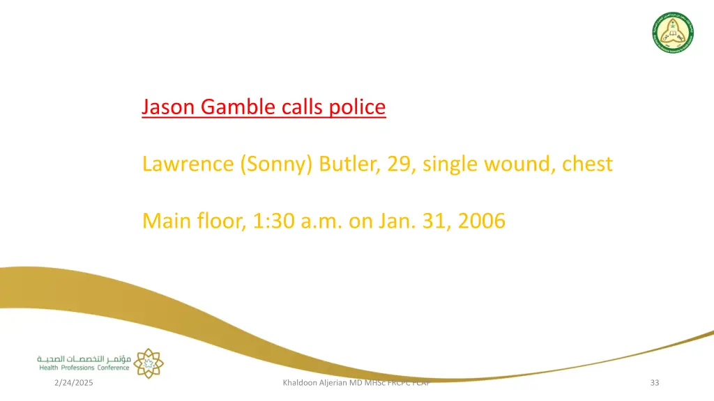jason gamble calls police