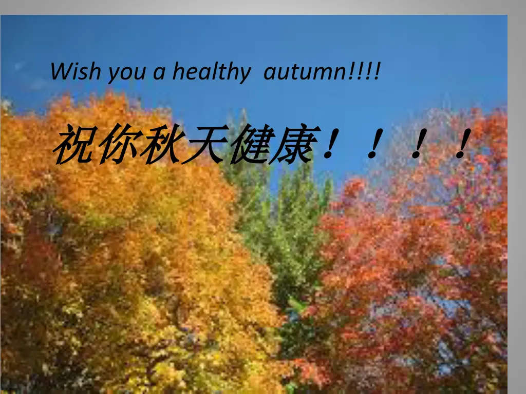 wish you a healthy autumn