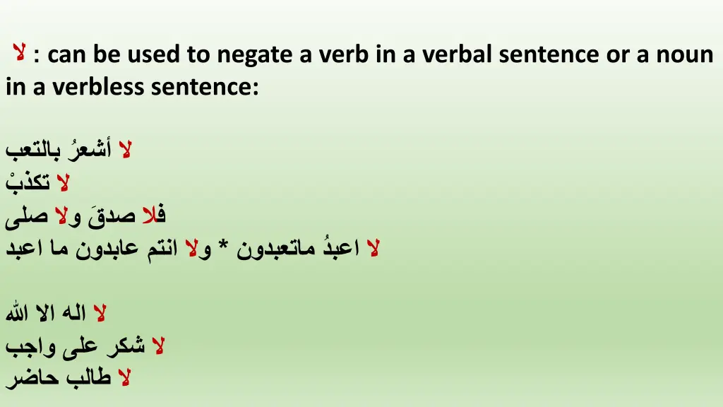 can be used to negate a verb in a verbal sentence 1