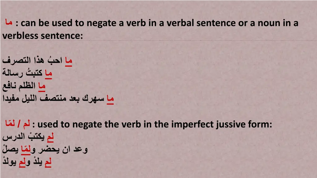 can be used to negate a verb in a verbal sentence