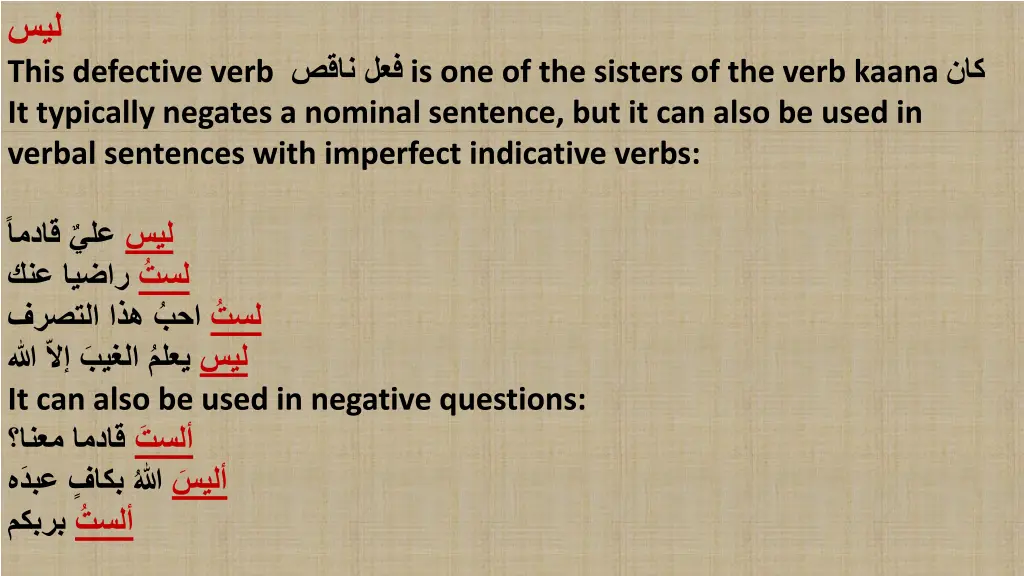 this defective verb is one of the sisters