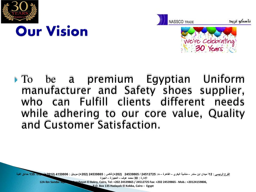 a premium egyptian uniform