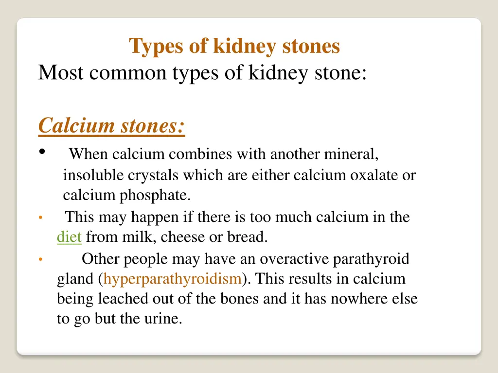 types of kidney stones most common types