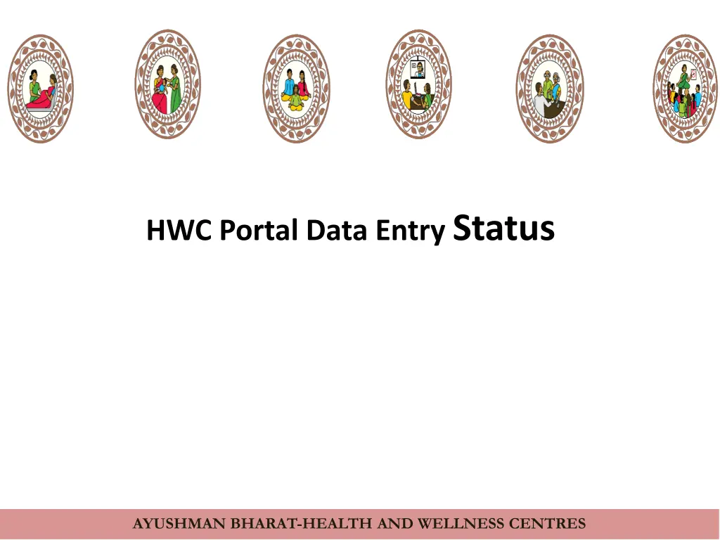 hwc portal data entry status