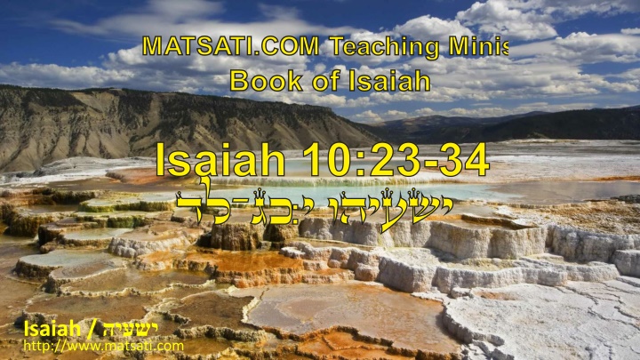 isaiah