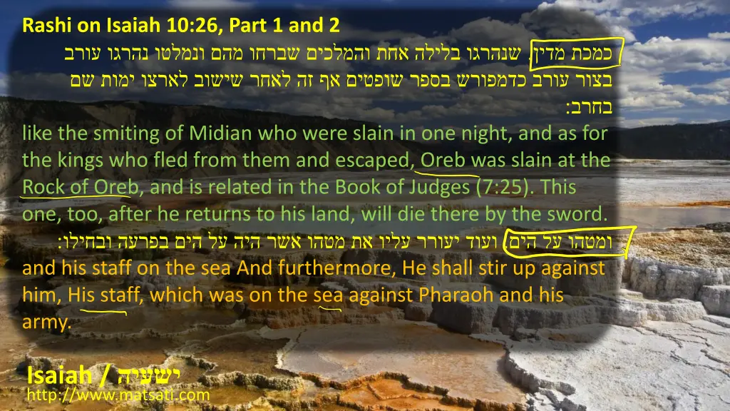 rashi on isaiah 10 26 part 1 and 2