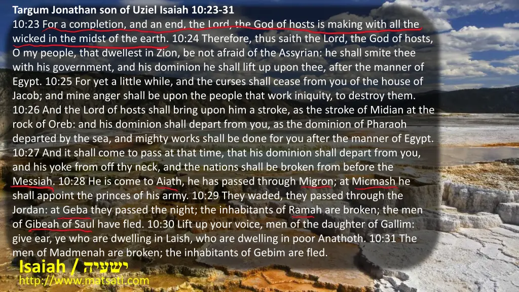 targum jonathan son of uziel isaiah