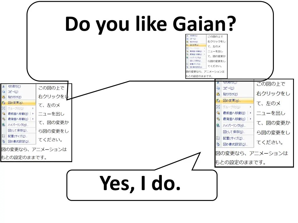 do you like gaian