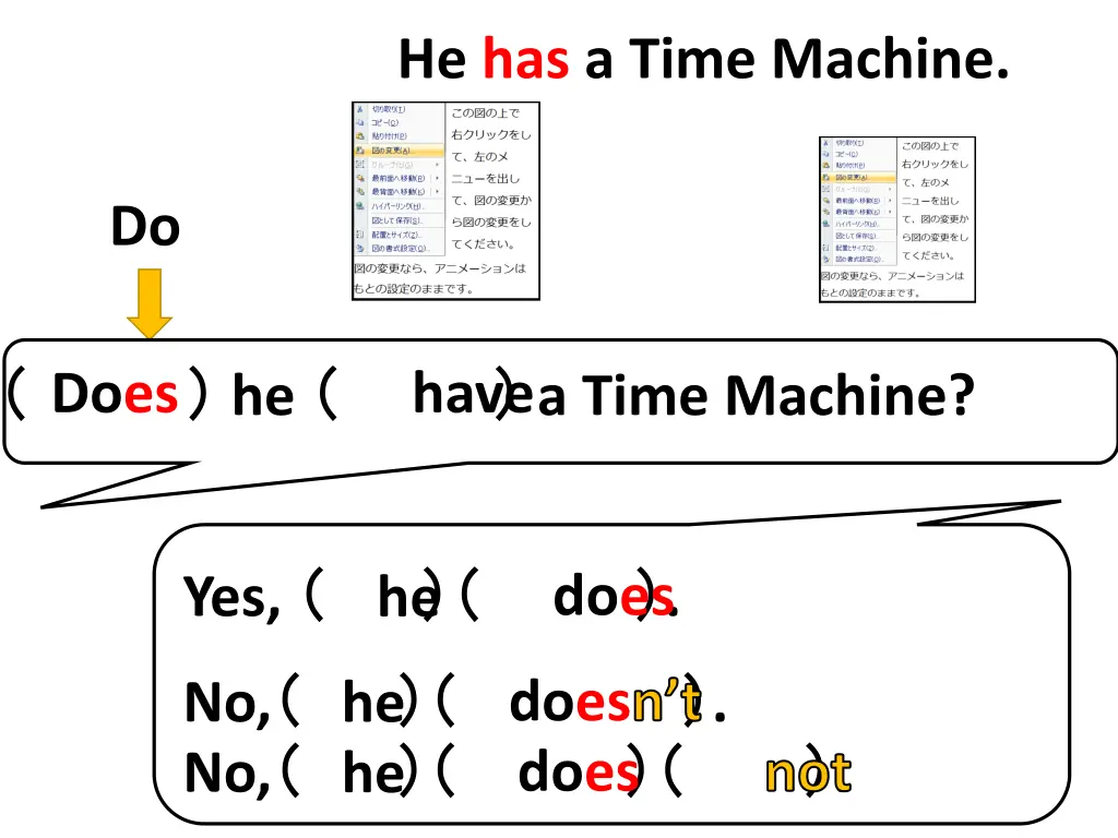 he has a time machine