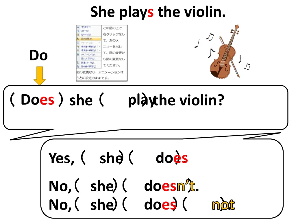 she plays the violin