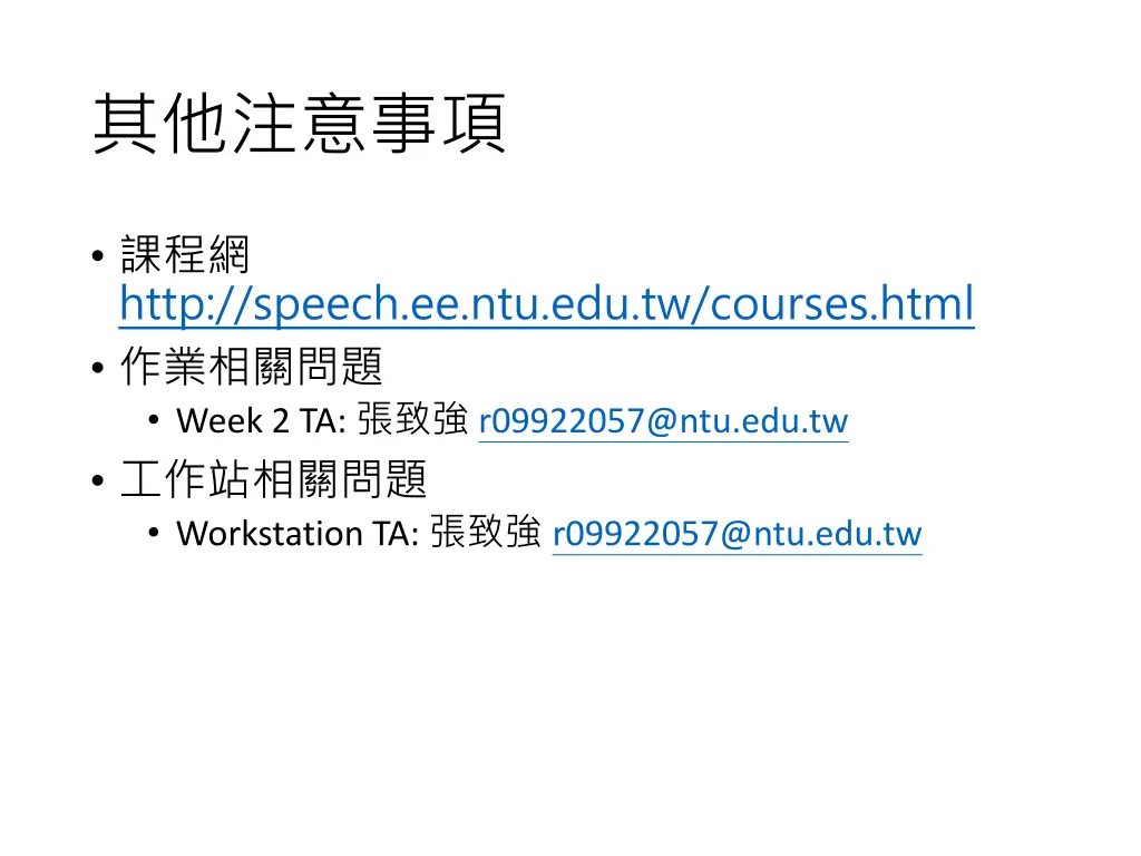 slide30