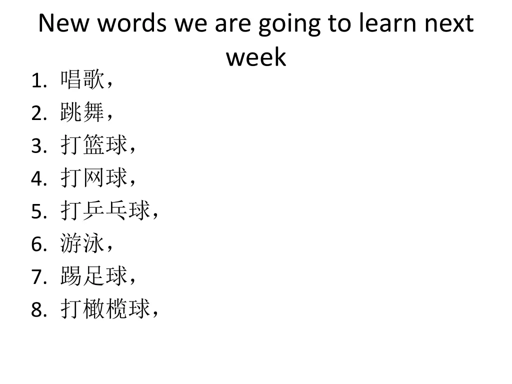 new words we are going to learn next week