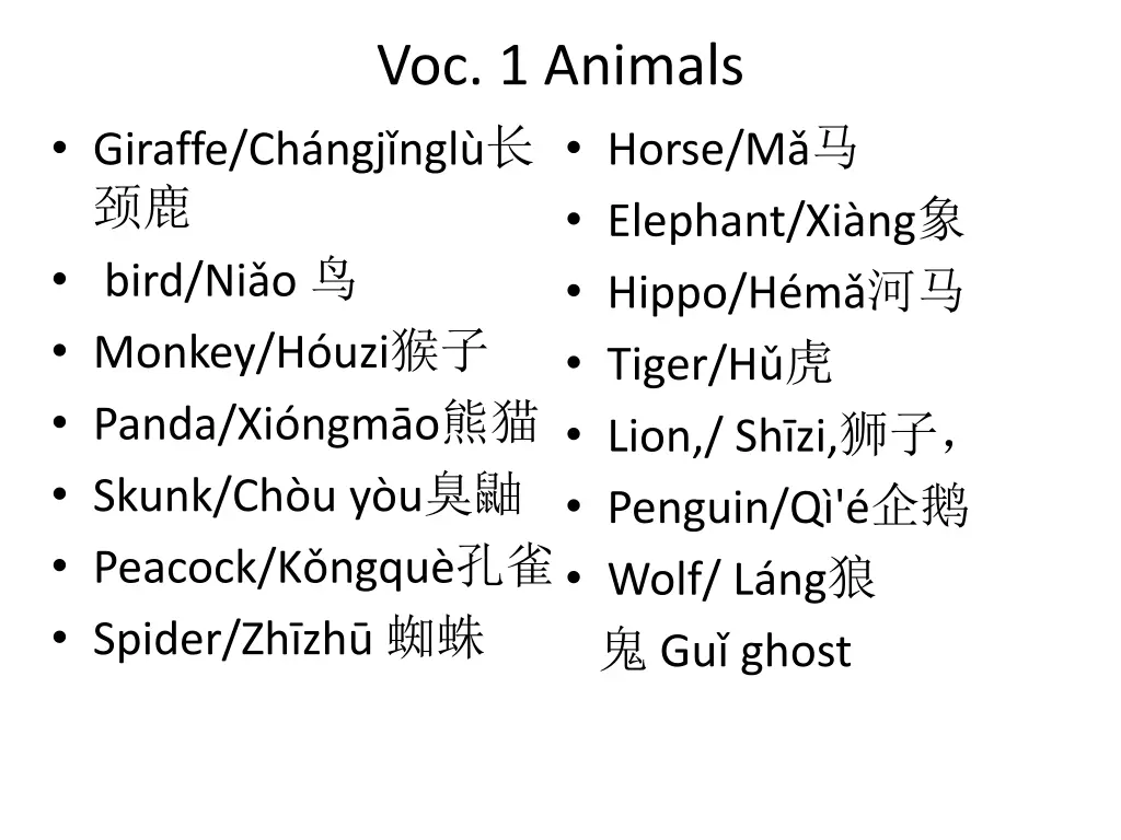 voc 1 animals horse m elephant xi ng hippo