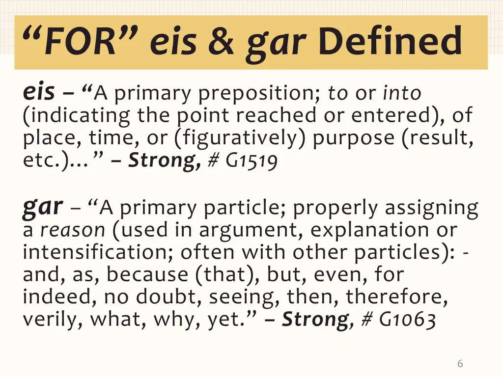 for eis gar defined