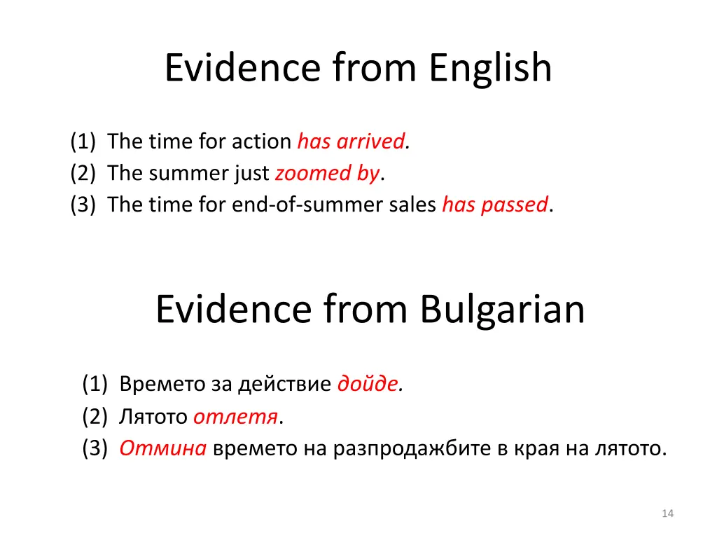 evidence from english 1
