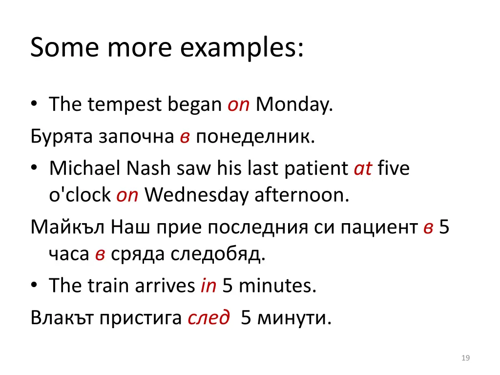 some more examples