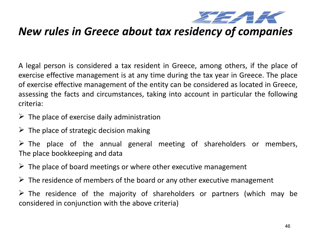 new rules in greece about tax residency