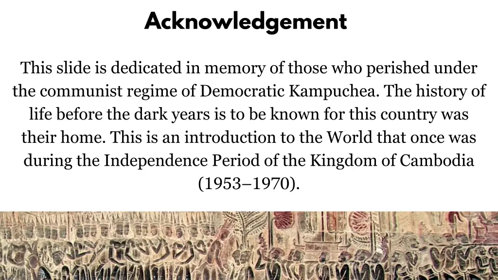 acknowledgement