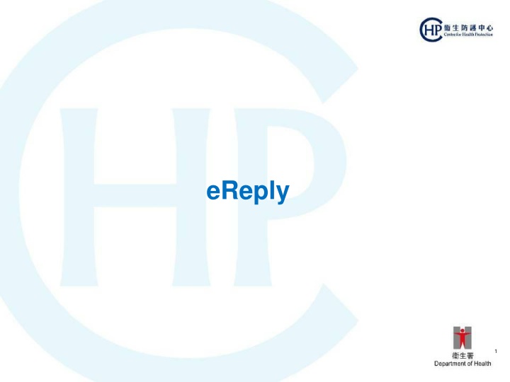 ereply