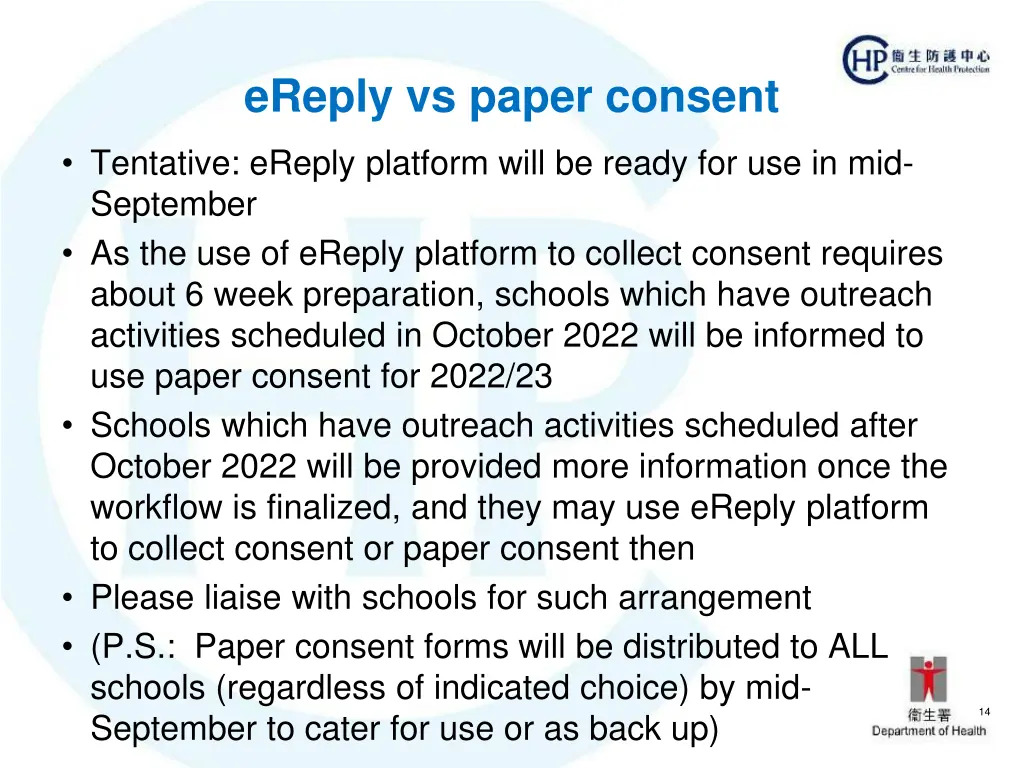 ereply vs paper consent