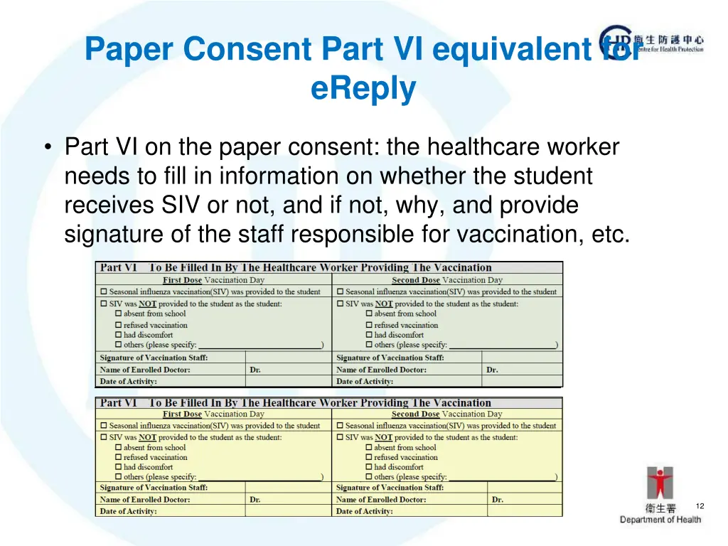 paper consent part vi equivalent for ereply