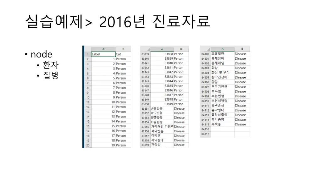 slide12