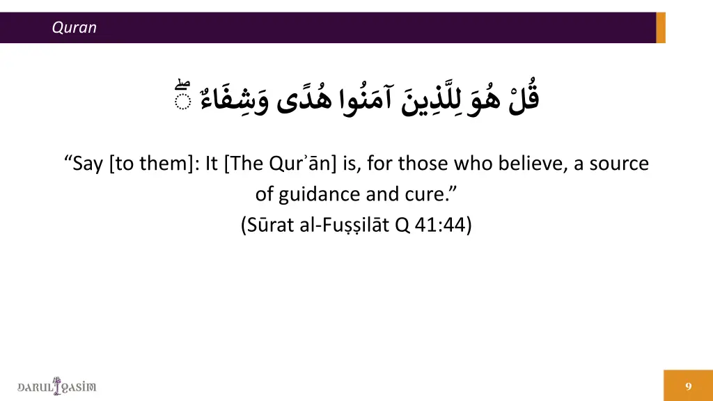 quran 3