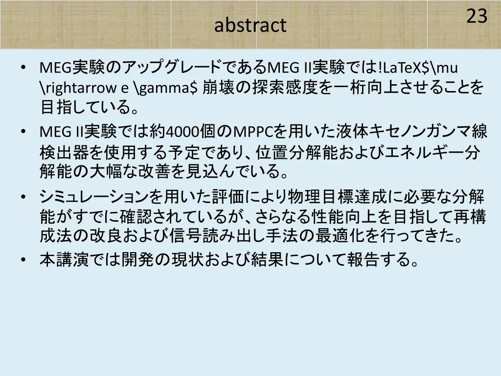 slide23