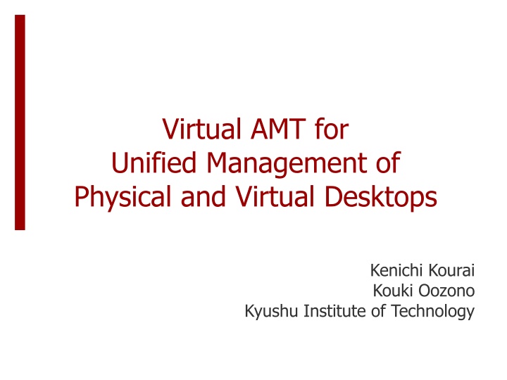 virtual amt for unified management of physical