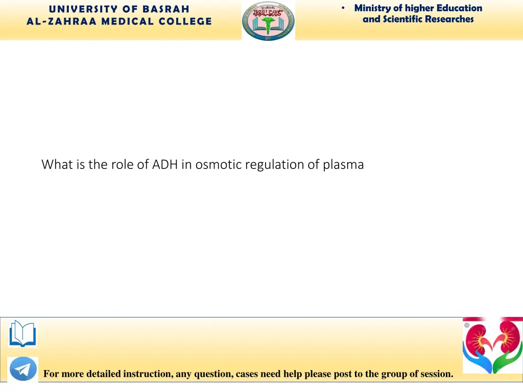 ministry of higher education and scientific 17