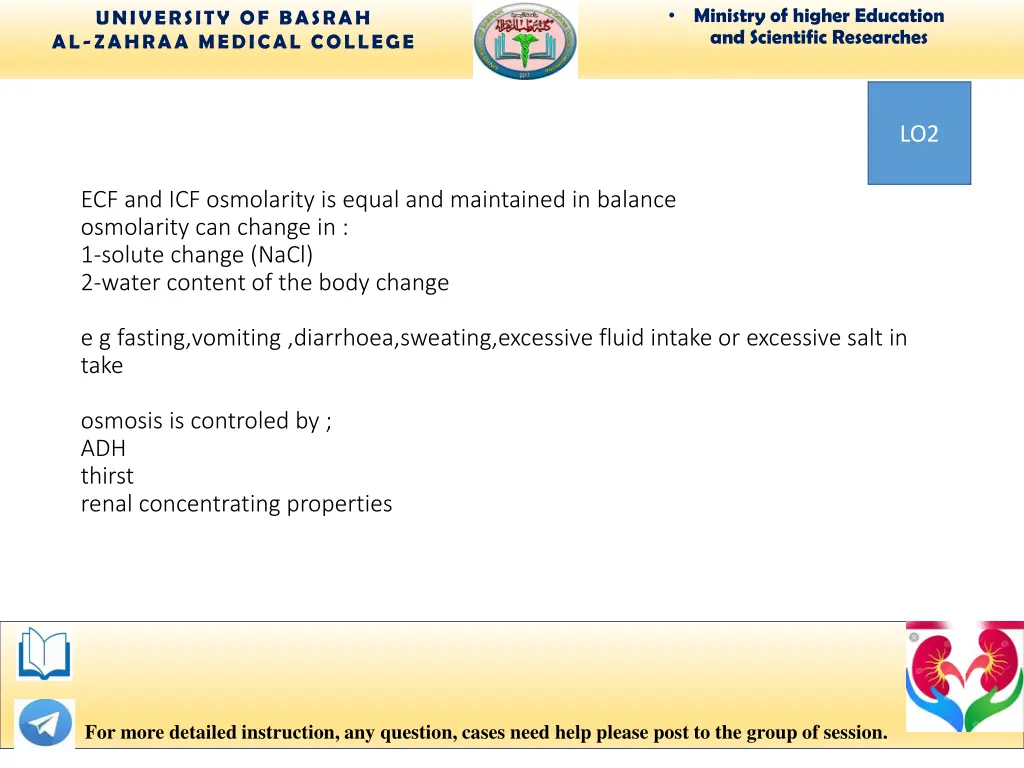 ministry of higher education and scientific 7