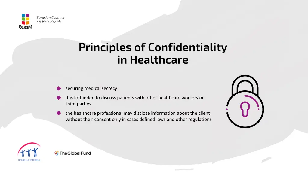 principles of confidentiality in healthcare 1