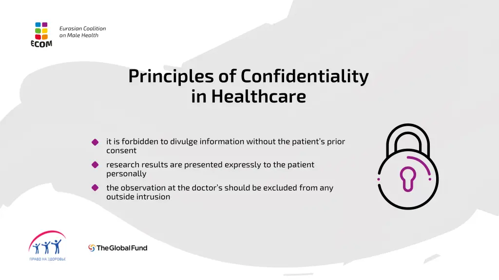 principles of confidentiality in healthcare