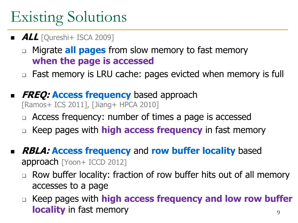 existing solutions