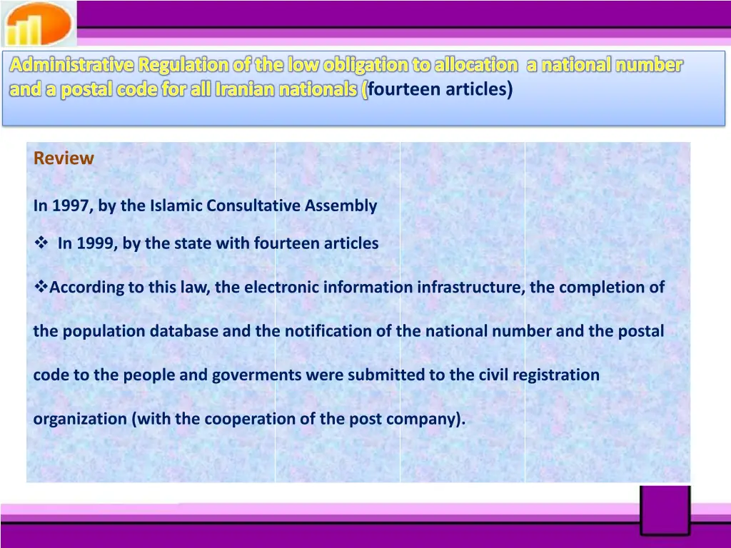 administrative regulation of the low obligation