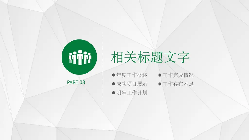 slide15