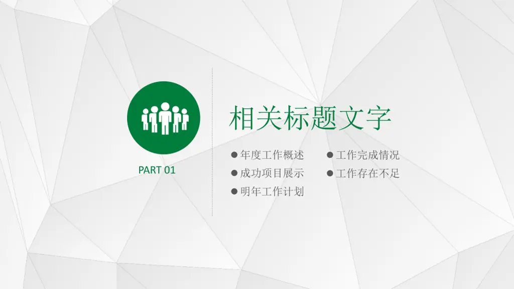 slide3