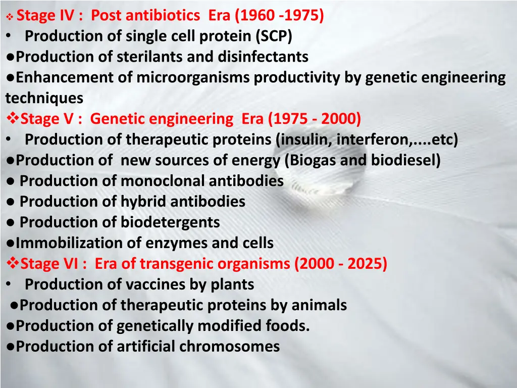stage iv post antibiotics era 1960 1975