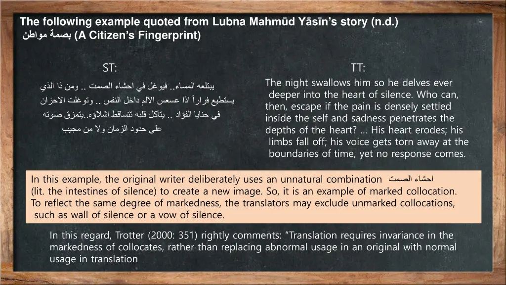 the following example quoted from lubna mahm