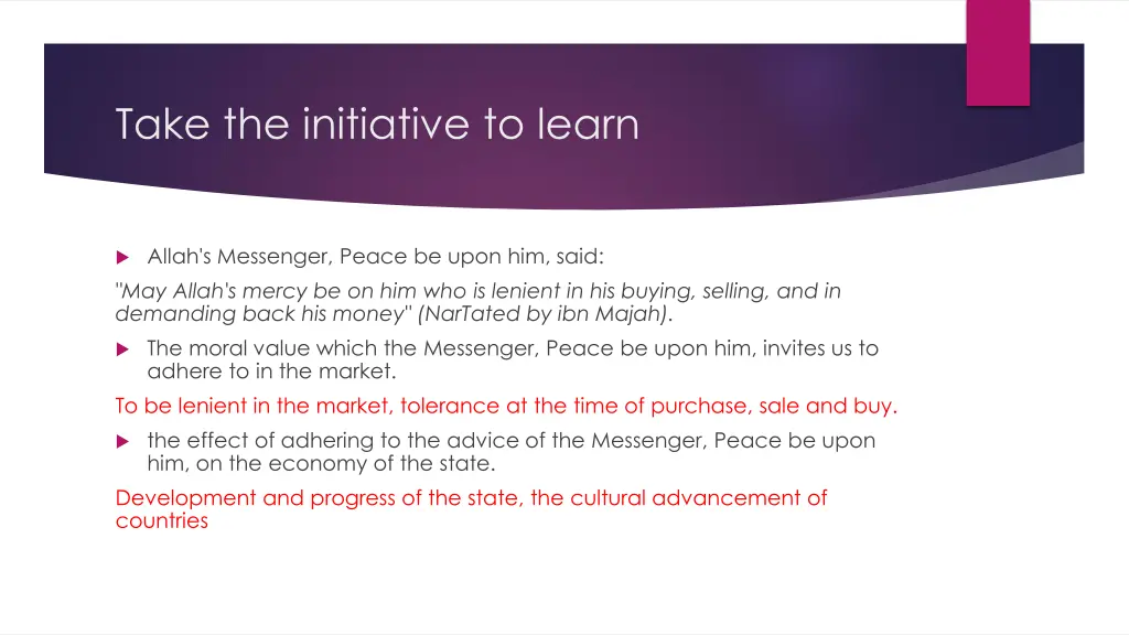 take the initiative to learn