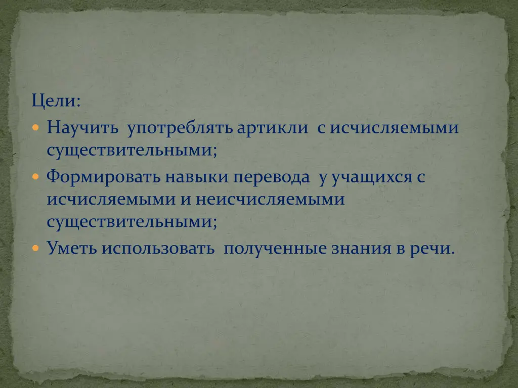 slide2