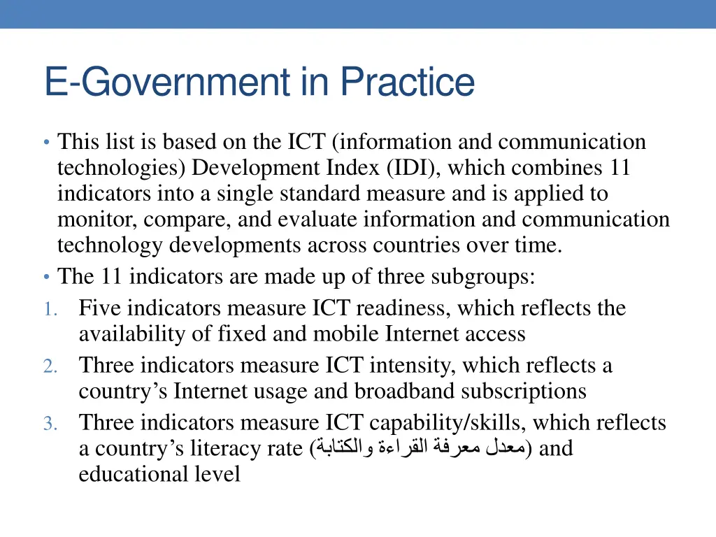 e government in practice 2