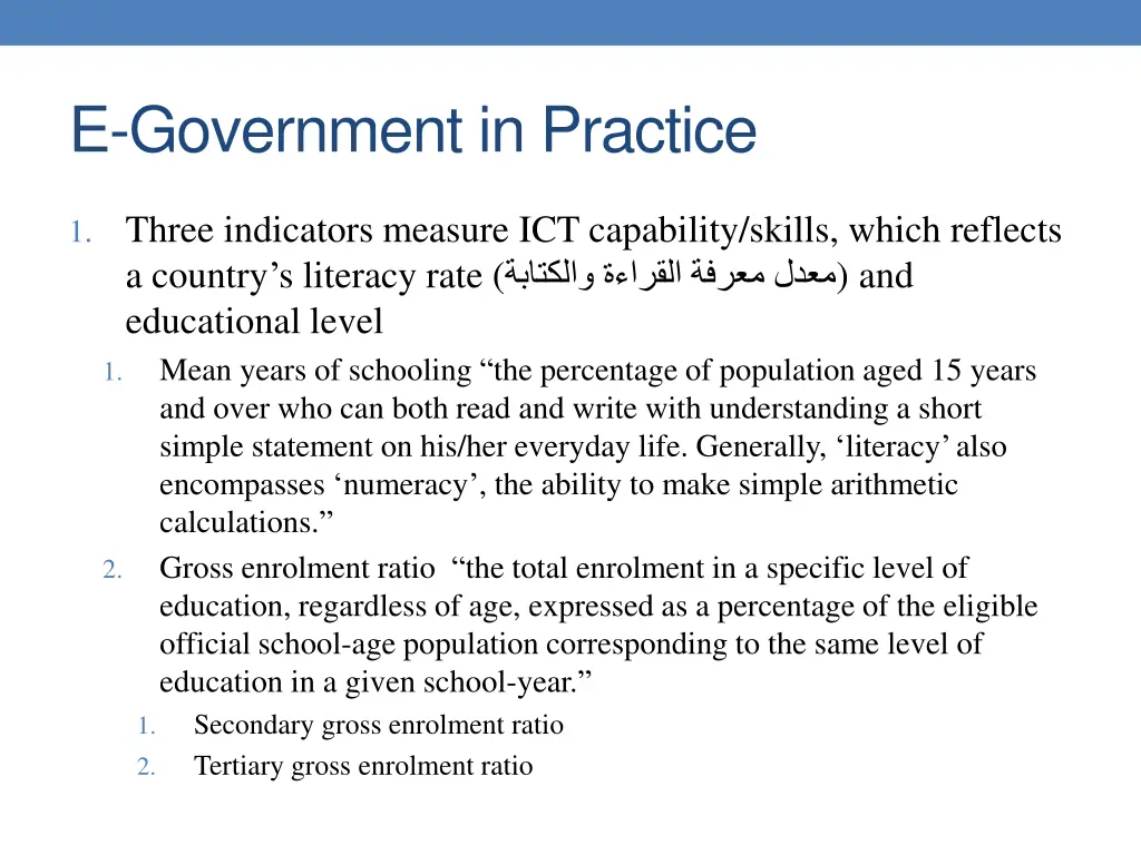 e government in practice 4