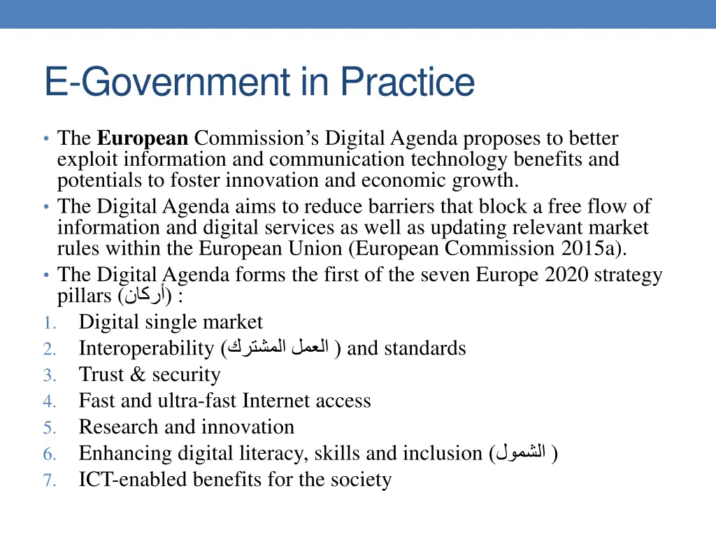 e government in practice 5