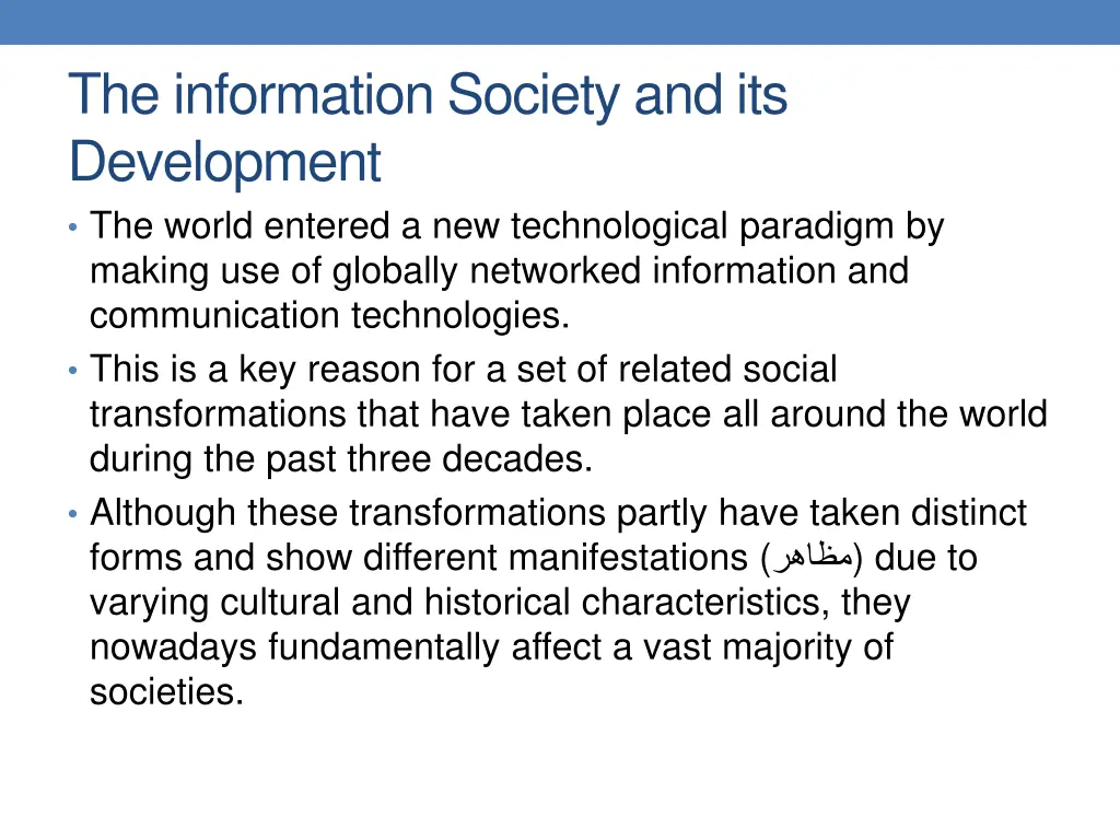 the information society and its development