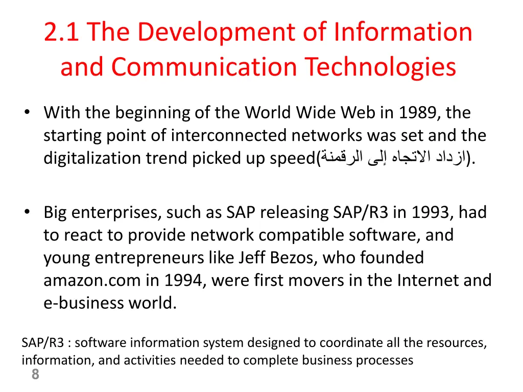 2 1 the development of information 4